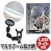 �}���`�A�[���g�勾�@LED���C�g�t��