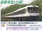 N�Q�[�W A2694 115�n2000�ԑ䐼���{40N�X�V�� 4���Z�b�g / �}�C�N���G�[�X