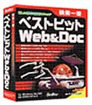 検索一番ベストヒットWeb&Doc for school