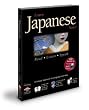 Learn Japanese Now! 10.0 with Audio for your iPod or MP3 Player