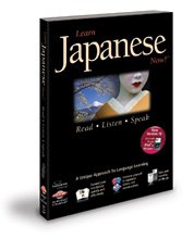 Learn Japanese Now! 10.0 with Audio for your iPod or MP3 Player