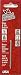 Vermont American Glass & Tile Drill Bit (13301)