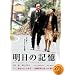 �����ε��� [DVD]