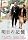 �����̋L�� [DVD]