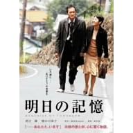 �����̋L�� [DVD]