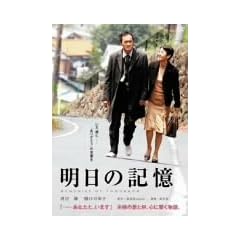 �����̋L�� [DVD]