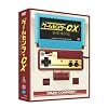 ゲームセンターCX DVD-BOX 2