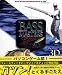 Bass Masters Classic Tournament Edition