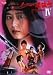 くノ一忍法帖 IV 忠臣蔵秘抄 [DVD]