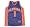 University of Florida Basketball Jersey (Adult Large)