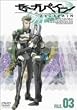 �[�[�K�y�C�� FILE.03 [DVD]