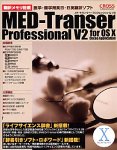 MED-Transer Professional V2 for OS X