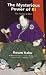 Mysterious Power of Ki Book by Kouzo Kaku