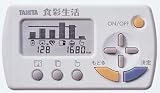TANITA 食彩生活 パーソナルカロリーウォッチャー ホワイト CK-101 TANITA 食彩生活 パーソナルカロリーウォッチャー ホワイト CK-101