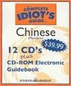 The Complete Idiot's Guide to Mandarin Chinese: Program 2 (Complete Idiot's Guides)