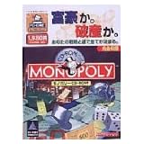 モノポリー CD-ROM