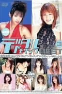 デジタルモザイクBEST(3) 金沢・苺・渡瀬・小泉・沢口・大空・涼風・星野・灘・白石 [DVD]