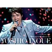 井上芳雄コンサート2005 星に願いを [DVD]