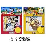 みずぬりえ 水絵 ディズニーキャラクター Disney おすすめ 銀鳥産業◆カーズ