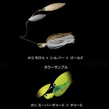 エバーグリーン(EVERGREEN) D-ZONE XXエクストリーム DW #11 スーパーチャート×チャート 3/8oz 1263011