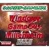 ウィンドウズゲーム50+ ミレニアム Vol.6