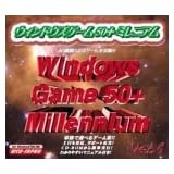 ウィンドウズゲーム50+ ミレニアム Vol.6