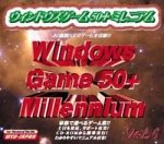 ������ɥ���������50+ �ߥ�˥��� Vol.6