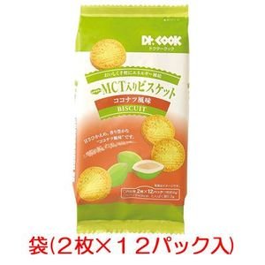 MCT入　ビスケットココナッツ風味　2枚×12