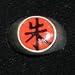 NARUTO: Itachi - Shu (Scarlet) Symbol Akatsuki Ring