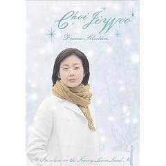 DRAMA ~�`�F�E�W�E selection ~