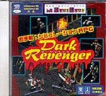 GameLand Dark Revenger Pケースサイズ
