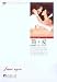 Jane Eyre (Illustrated)
