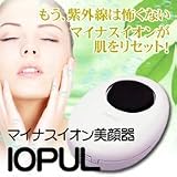 �}�C�i�X�C�I�������IOPUL(�C�I�v���j �摜
