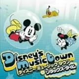 �f�B�Y�j�[�E�~���[�W�b�N�E�^�E��~�����b�N�X�E�^�C��