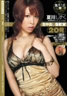 �����o��SEX20�� �Đ삵���� [DVD]