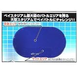 ベイブレード A-107 ベイスタジアムスーパー (Wサイズタイプ)