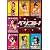 Berryz工房コンサートツアー2008秋~ベリコレ!~ [DVD]