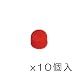 ThinkPad �ѡ��ȥ�å��ݥ���ȡ�����åס�10�ĥ��å� (���饷�å����ɡ��ࡦ����å�) PCM-ATHCC-CD10