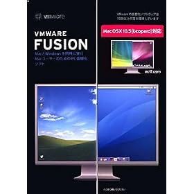 VMware Fusion ���{���