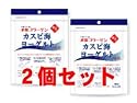 カスピ海ヨーグルトの素2個セット