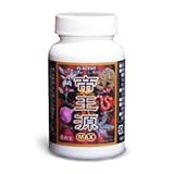 瞬間勃起!即効 勃起薬 蘇える老齢者 性欲増大 最強精力剤 絶倫帝王 勃起力 完全回復 改善 勃起剤 帝王 MAX