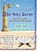 The Holy Quran - By Abdul-Baset Abdul-Samad