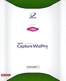 PowerX CaptureWizPro 3.6 2ライセンスパックの画像