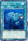 遊戯王カード 【 強欲なウツボ 】 SOVR-JP058-NR 【ノーマルレア】 《 スターダスト・オーバードライブ 》 BCR
