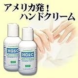 MG＆C ミラクルグローブ 2oz（59ml）2本セット