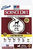 ヒルズ サイエンス・ダイエット アダルト 大型犬種の成犬用 8kgの画像