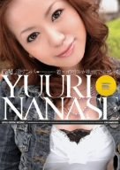 GAL逆ナンパ 七瀬ゆうり [DVD]