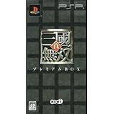 Shin Sangoku Musou [Premium Box] [Japan Import]