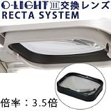 オーツカ光学 交換レンズ レクタシステム 3.5x