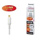 Panasonic デジタルケーブル(1.0m)i・<strong>link</strong>4ピンホワイト RP-CDE4G10-W